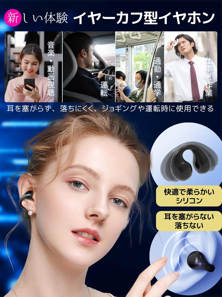 В 2024 году беспроводные наушники OWS Air Conduction Bluetooth, которые блокируют ваше ухо, открытый воздух, следующий Bluetooth с защитой от утечки звука IPX7, ухо TypeC, быстрая кость