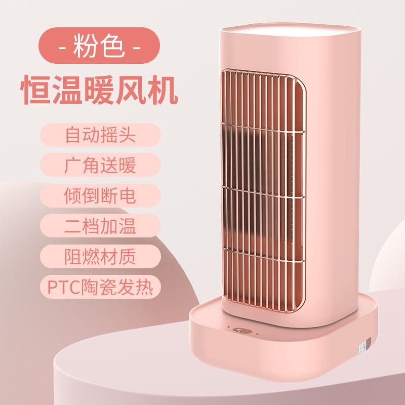 Mini Desktop Warm Air Blower,Portable Silent Heater for Home or Office,Energy-Efficient Small Space Heating Fan for Hands Feet