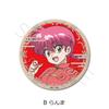 Ranma 1 2 Tv Anime Ranma 1 2 3way Can Badge B Ranma