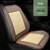 Летняя сетчатая охлаждающая подушка на сиденье автомобиля HANDUNYOU