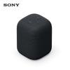 Sony LinkBuds SRS-LS1 Wireless Home Speaker