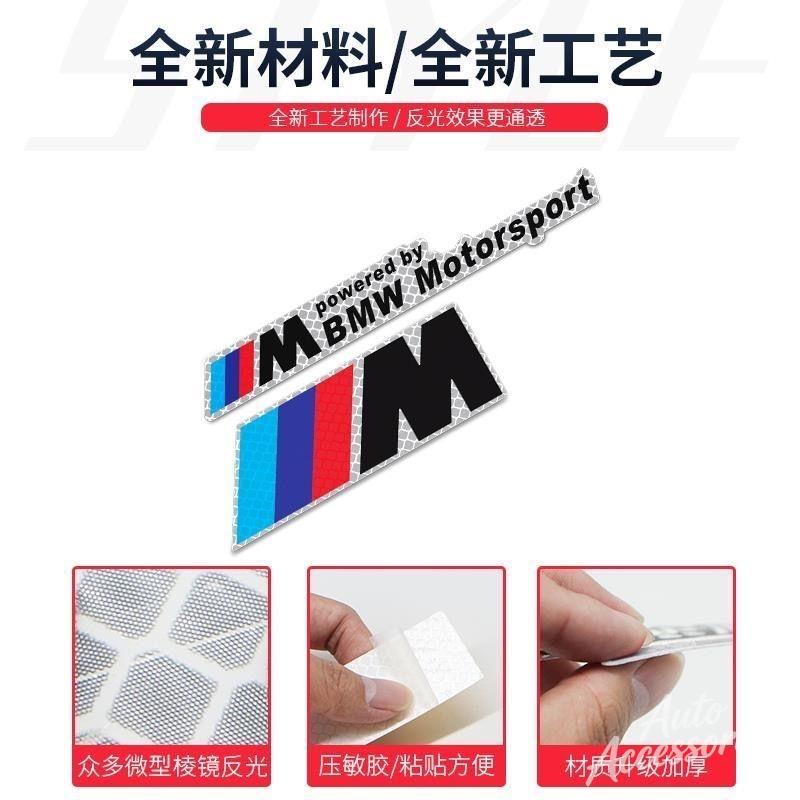 Car Luminous Decor Stickers High Reflective Badge Car Motorcycle Night Driving Safety Decals For BMW 1 3 5 7 Series X1 X3 X5 X7 T222
