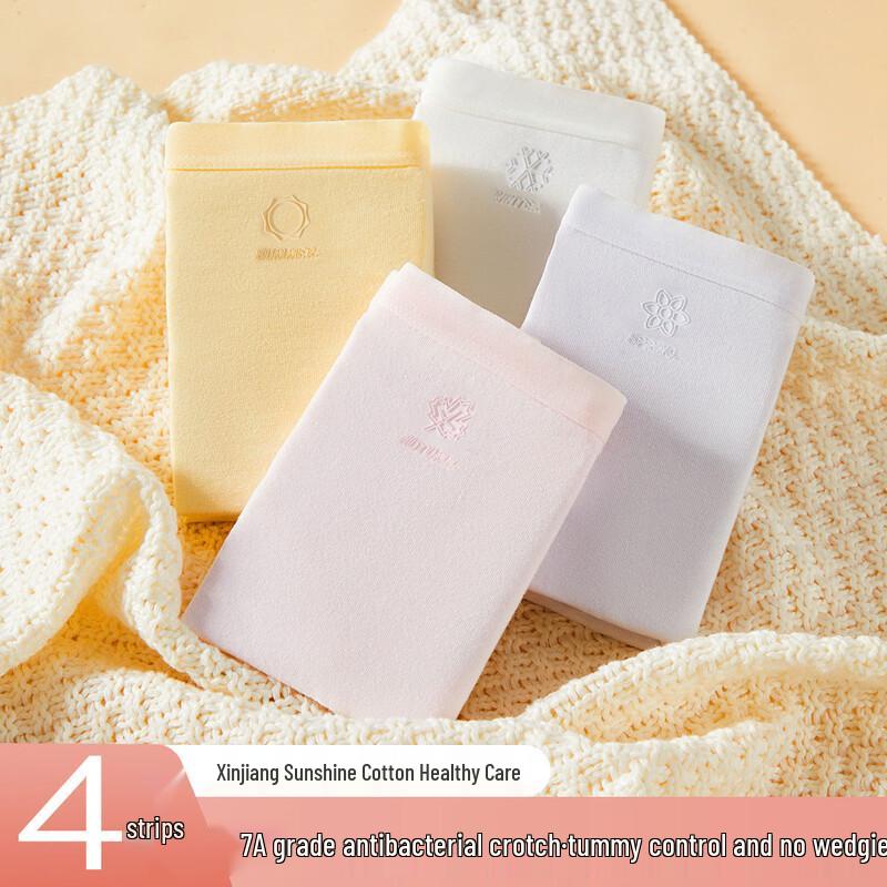 FENTENGCARE Women's 7A Antibacterial Seamless Mid-Rise Cotton Briefs