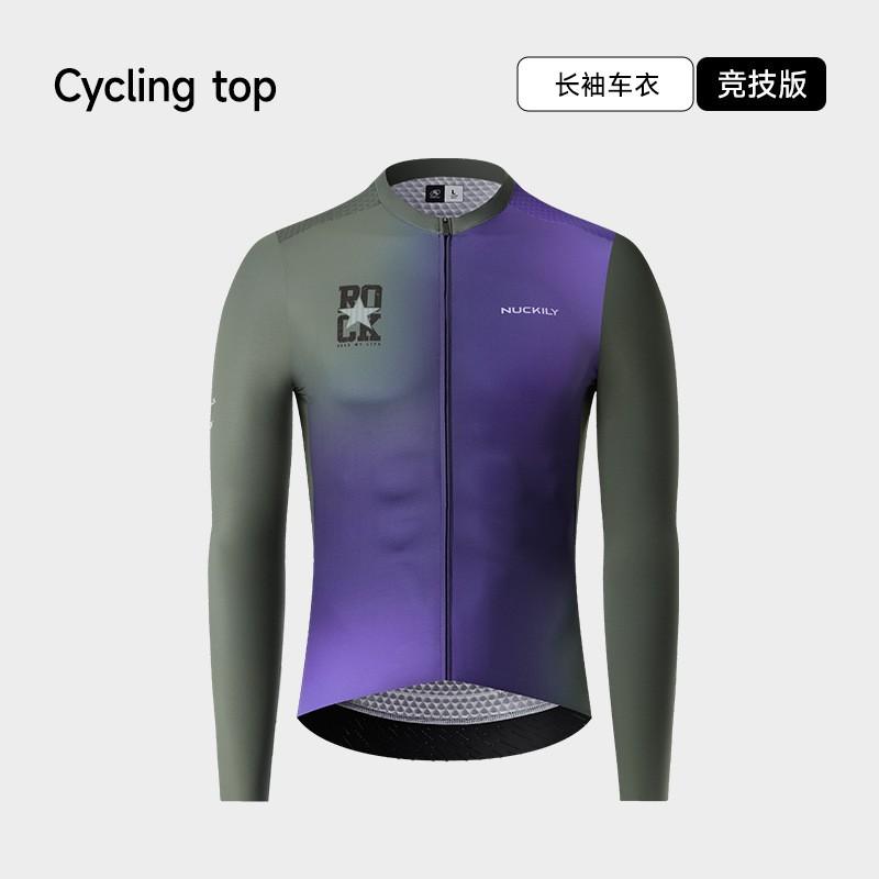 NUCKILY Mens Long Sleeve Cycling Jersey Road Bike Mountain Sun Protection Moisture Wicking Top