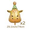 Animal Aluminum Film Balloon Sloth Lion Bear Giraffe Tiger Elephant Frog Balloon Zoo Theme Birthday, Shower, Holiday Decoration