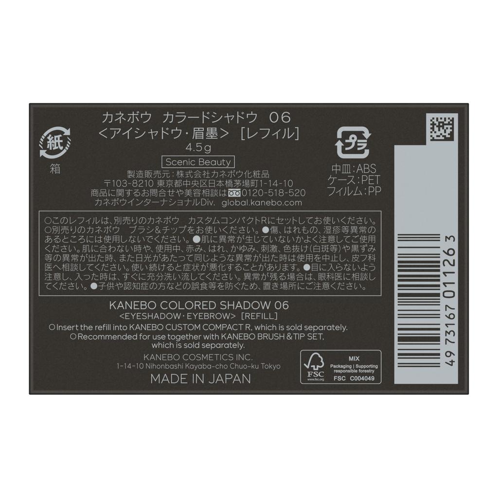 KANEBO Colored Shadow 06 [Eyeshadow]