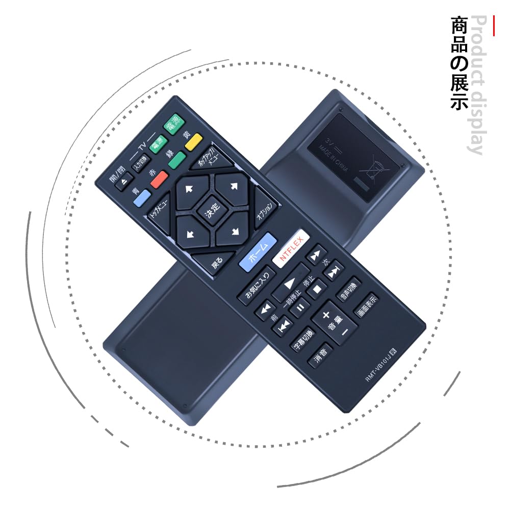 Пульт дистанционного управления проигрывателем CLVIZCXOM для SONY Пульт дистанционного управления Sony совместимый с Blu-ray RMT-VB101J UBP-X700 BDP-S6500 BDP-S1500