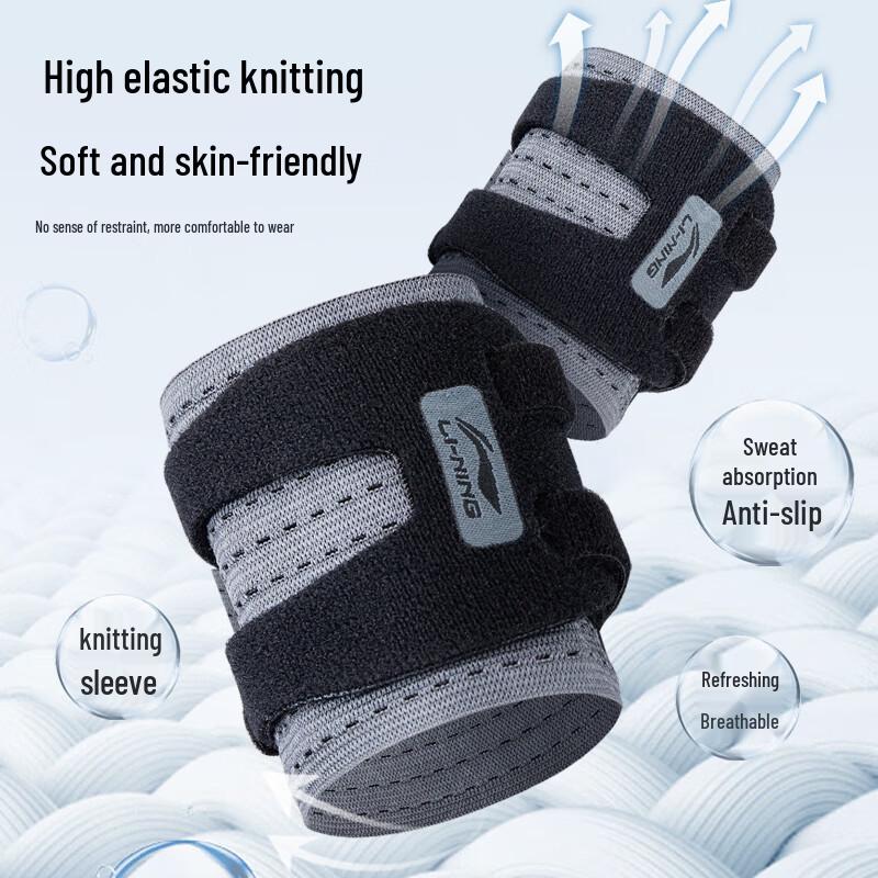 Li-Ning Профессиональный спортивный запястный фиксатор TFCC