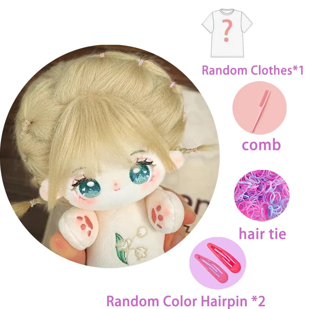 Star Figure Idol Plush Toy 20cm Cute Cotton Doll Stuffed Plushies Bell Orchid Pattern Kawaii Dolls Kids Girl Halloween Gift