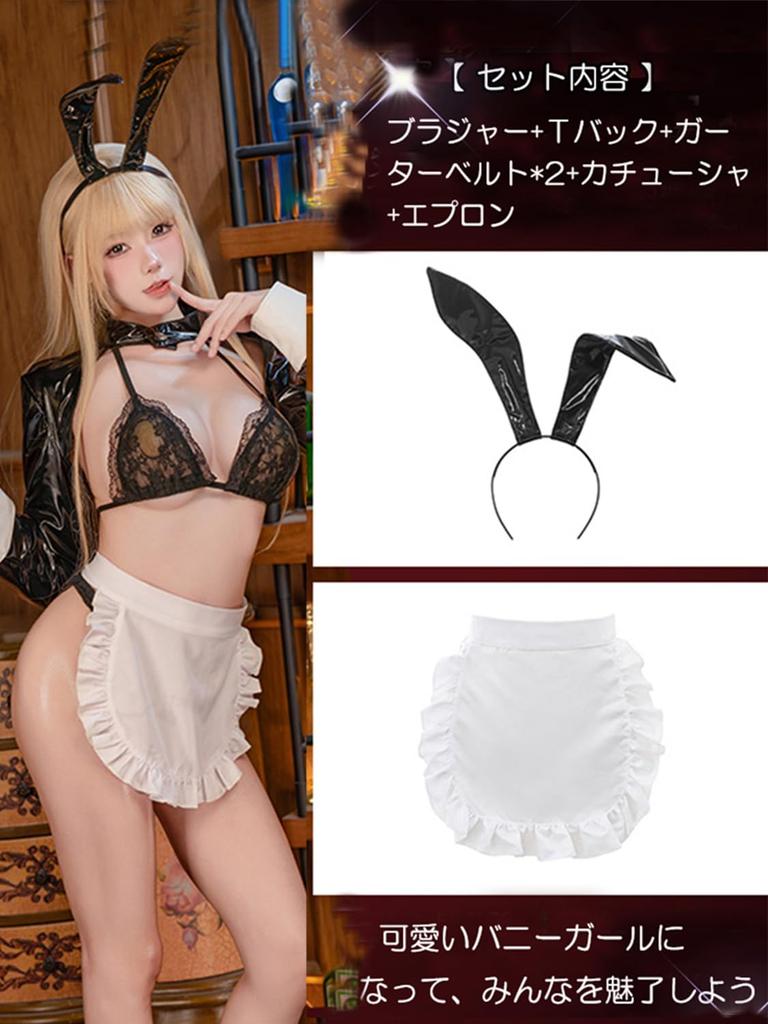 Косплей Обратный Кролик Сексуальный ПУ Кожаный Купальник с Высоким Вырезом Открытая Промежность Открытая Грудь Нижнее Белье Кроличьи Ушки Черный Фартук В Комплекте Костюм Фэнси Один Размер