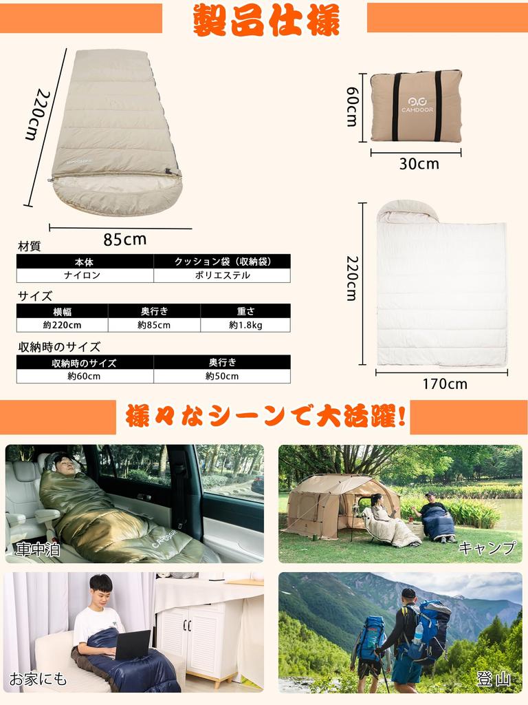 CAMDOOR Зимний пуховый спальник 320T Водонепроницаемый и Идеально подходит для автомобильной аварийной ситуации, улицы и дома, улицы и дома Включает сумку для хранения [Искусственный пух,
