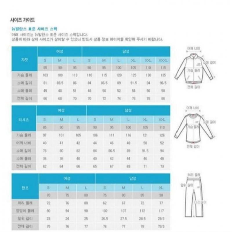 New Balance Толстовка Uni Nbsc Nbn0d41813 59