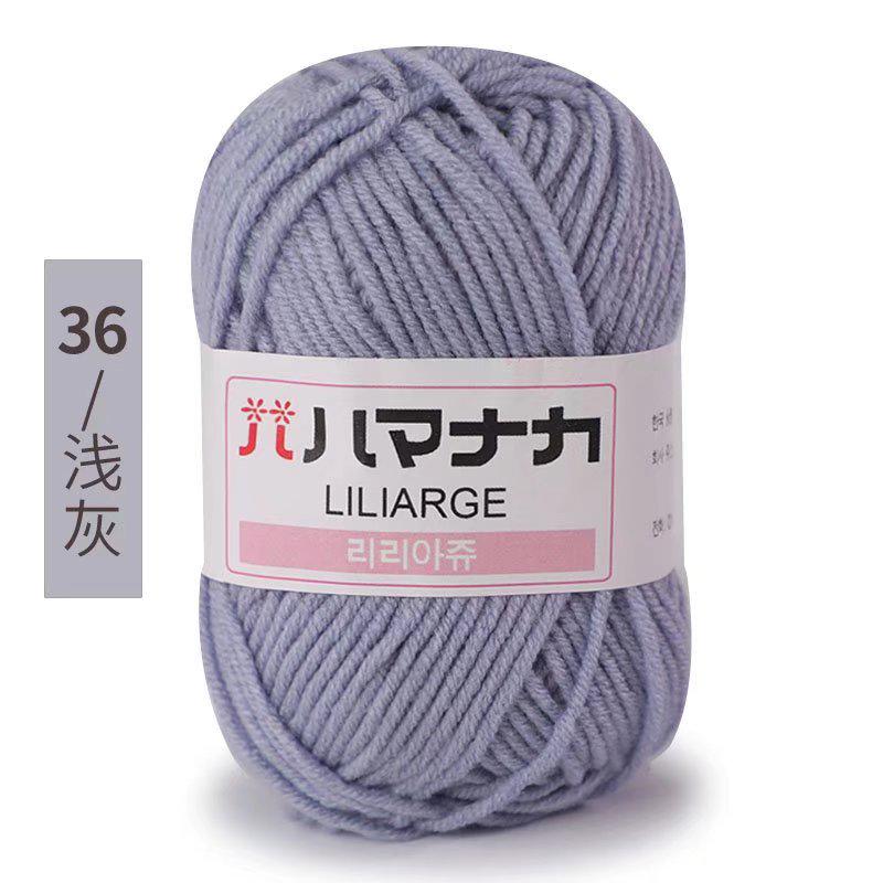 4-Ply Milk Cotton Yarn for Scarf, Doll, Bag, Medium-Thick Baby Crochet & Knitting DIY Material
