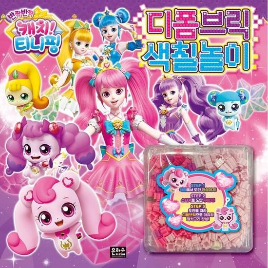 Twinkle Catch! Tiniping Deformbrick Coloring Pages, a Popular Character In Korea