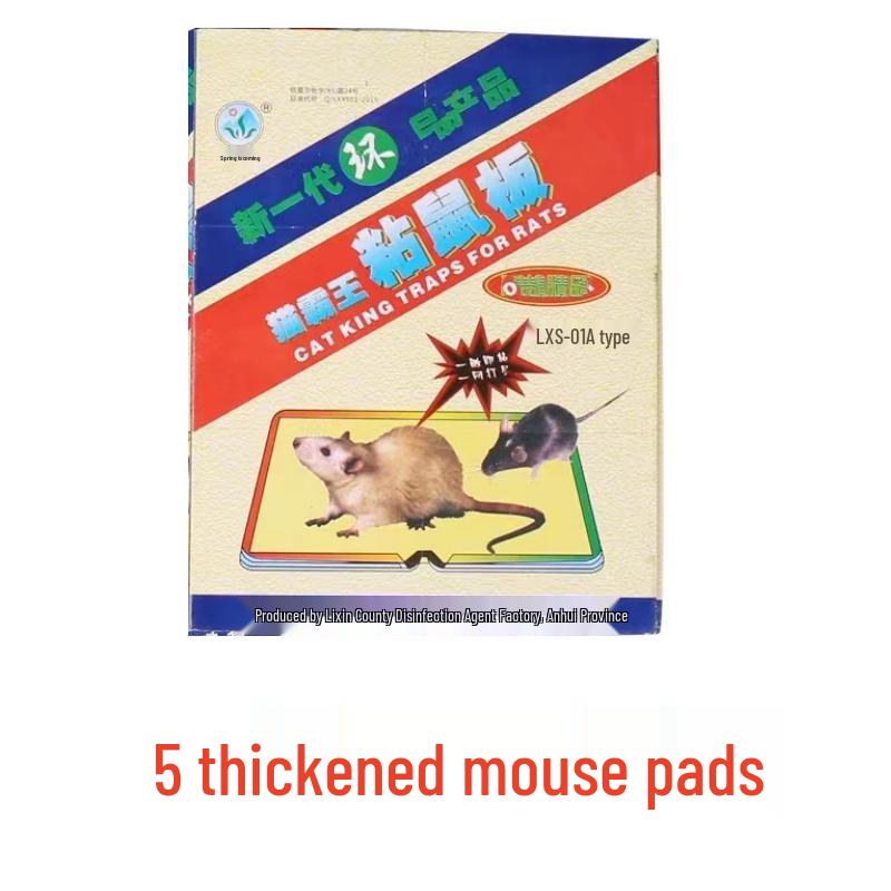 Толстые липкие ловушки для мышей Chunhe с приманкой