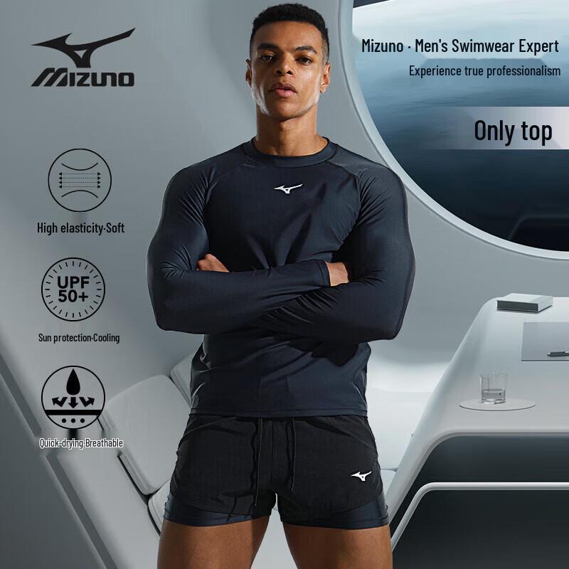 Mizuno Мужской купальник с длинным рукавом A1105