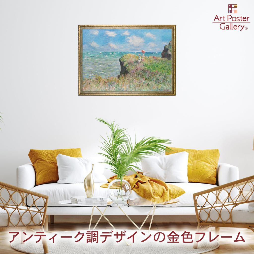 Плакат Клода Моне Прогулка по скалам формата А3 Интерьерные обои Живопись Искусство Постер Золотая рамка (А Пурвиль)