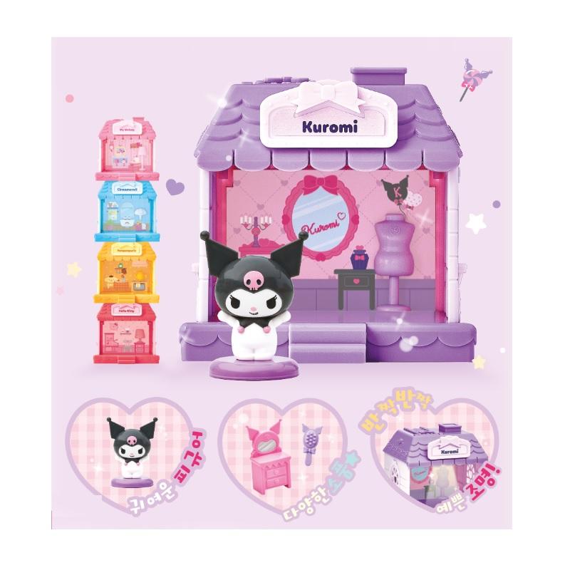 Sanrio Kuromi Luxury Dress Room Kids Play Toy