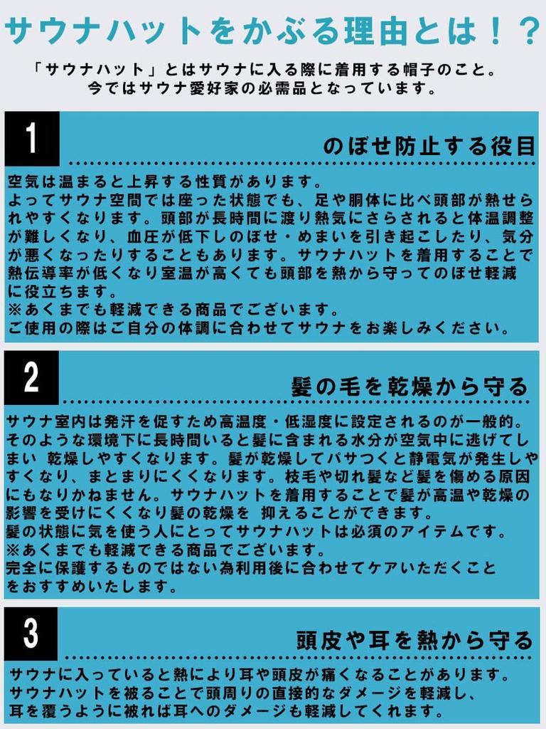 F Sauna Hat CORDURA Pocket Sauna Cap Sauna Goods Deep Plush Sauna Hat Water Repellent Quick Dry Lightweight Bell Shape Tulip Roryu Sauna Suit Outdoor