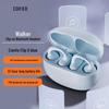 Edifier Comfo Clip Q Open-Ear Bluetooth Earbuds