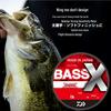DAIWA BASS-X 25 Флюорокарбоновый Поводок для Рыбалки