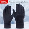 Nanjiren Cycling Warm Touchscreen Gloves