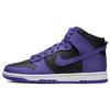 Dunk High Psychic Purple Мужские кроссовки Черно-белые DV0829-500