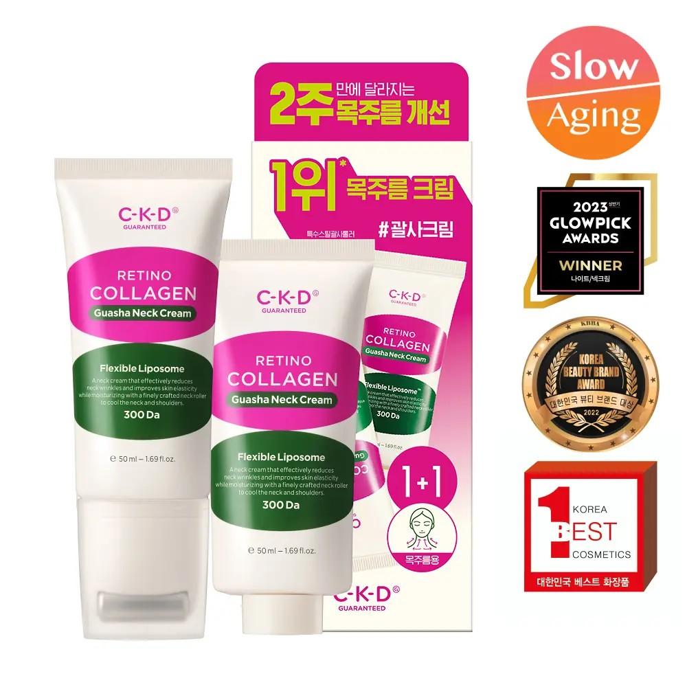 CKD Retino Collagen Low Molecular 300 Neck Wrinkle Cream Firming & Lifting 50ml 1+1 Set