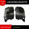 Передний внутренний подкрылок для Land Rover Range Rover Sport 2014 года (LR116780/LR116779)