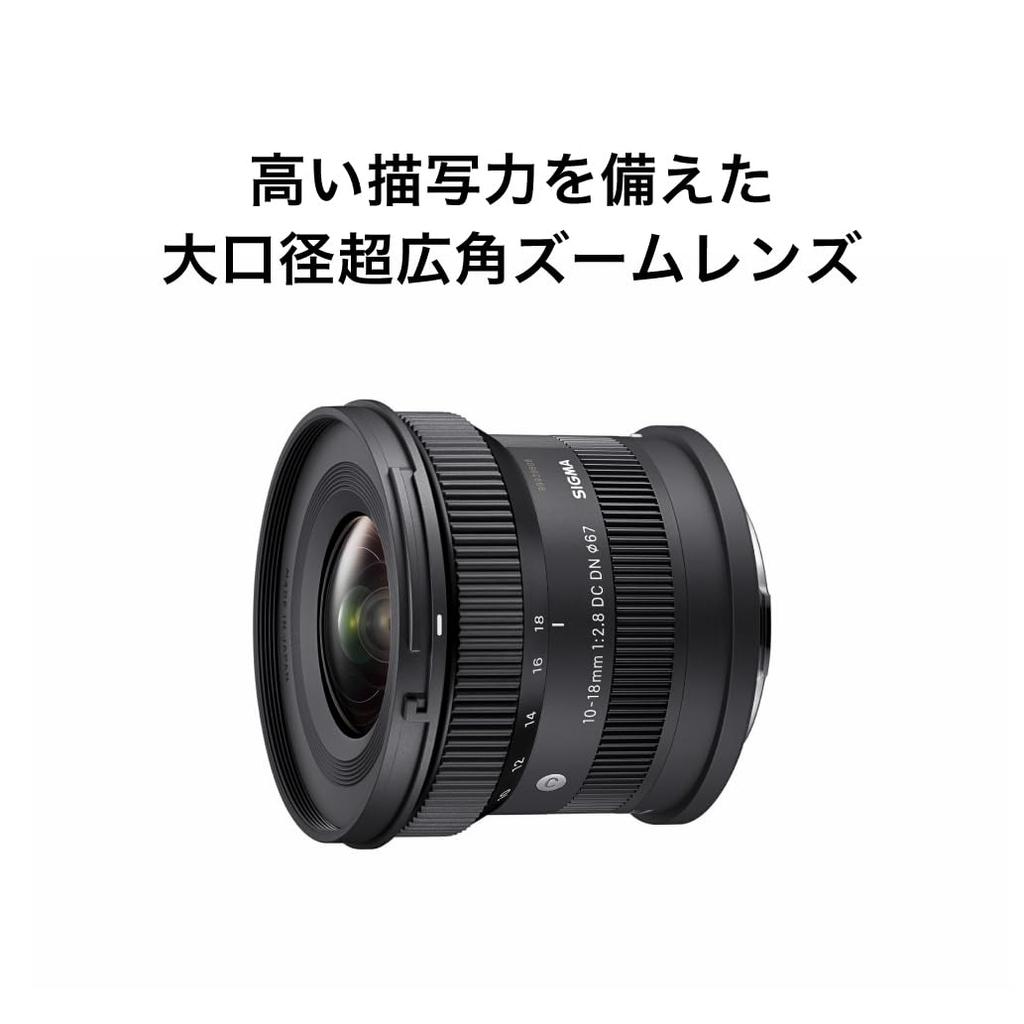 Sigma SIGMA Sony Lens DC DN Zoom Wide Angle Contemporary Mirrorless Only E-Mount 10-18mm F2.8 APS-C