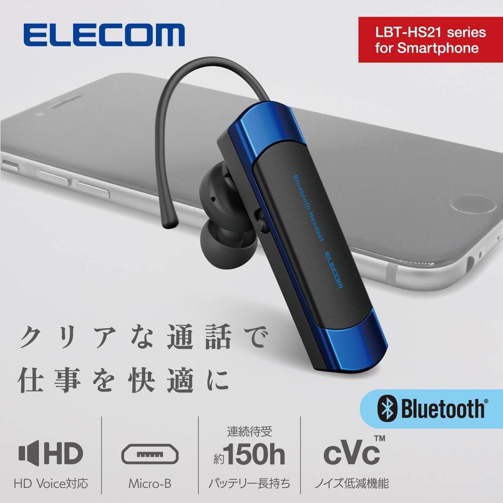 Elecom Wireless Bluetooth Single Earplug with Mic Power and Volume Buttons Support for Simultaneous Standby On Two Communication Blue Headset, Ear,