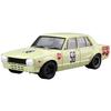 Aoshima Bunka Kyozai Серия моделей автомобилей 70 Nissan PGC10 Skyline Гран-при JAF 1970 Модель Пластиковая модель (АОСИМА) 1/24 Нет. 2000GT-R