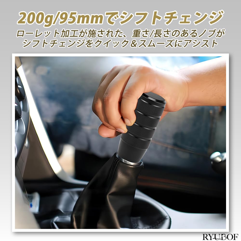 RYUBOF Shift Knob Extension Aluminum Alloy with 3 Adapters for MT/AT Cars, General Purpose,