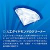 KOKUBO SD Diamond Puff 3679 Mirror Cleaning Sponge for Toilets, Mirrors, and Bathrooms