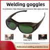 Welder Anti-laser Glasses Anti-strong Light Ultraviolet Arc Welding Argon Arc Welding Labor Protection Glasses Electric Welding Glasses