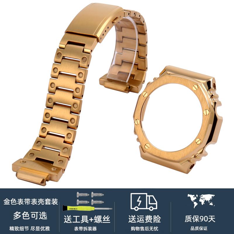 Ремешок для часов из нержавеющей стали для Casio G-Shock GA-2100/GA 2110/GA-B2100, Металлическая крышка корпуса-безеля с модифицированным дизайном, Мужской 16 мм