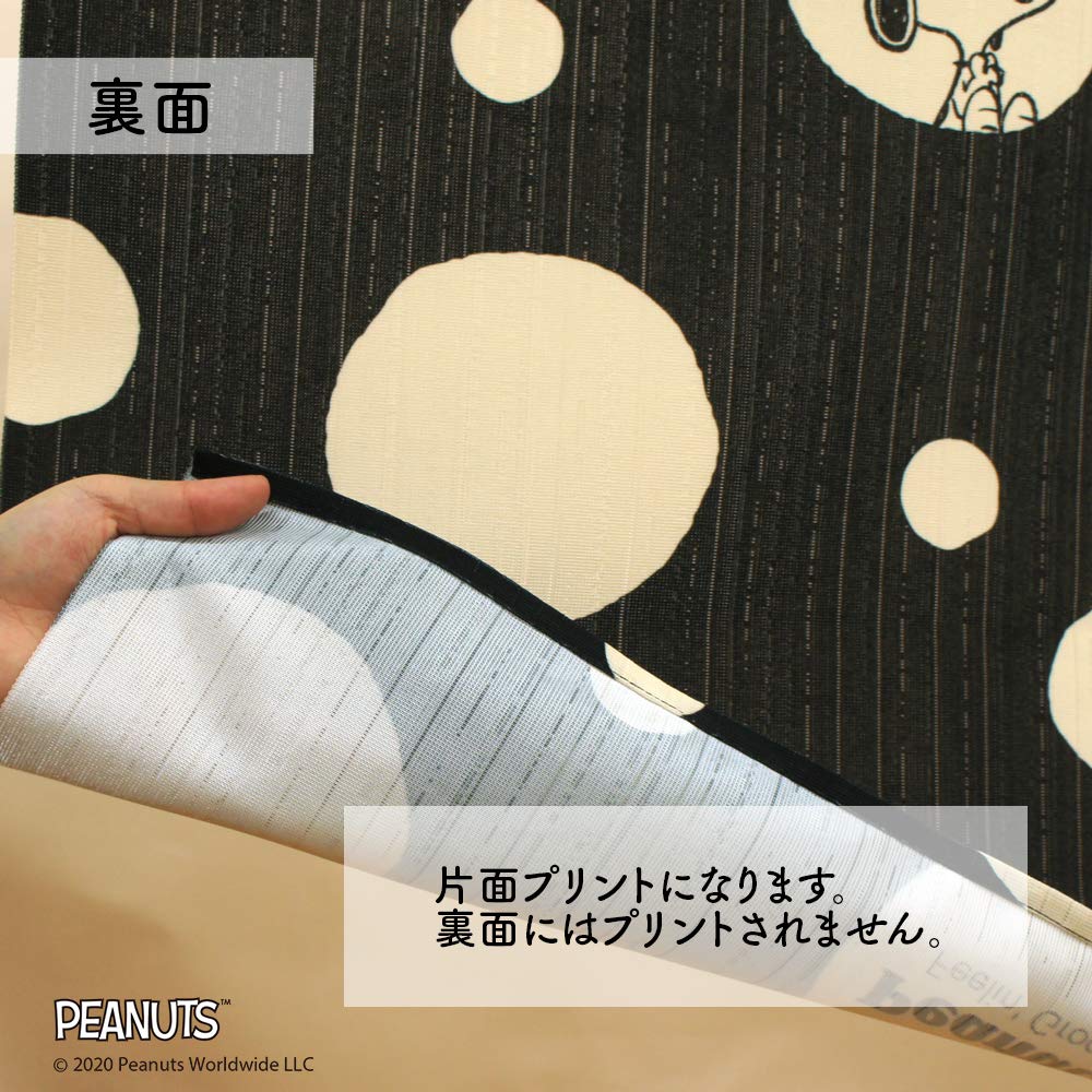 Noren Kobo Noren Snoopy PEANUTS SNOOPY Серия Ширина 85см х Длина Монохромный Горошек 93874 Занавеска, Принт, Занавеска до середины, 150см, Узор,