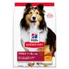 Hills Science Diet Adult Years Old Medium Grain Chicken Adult Dog Dry Trial Trial 1-6 3.3kg