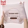MiiOW Women's Seamless Lace High-Waist Briefs 3-Pack