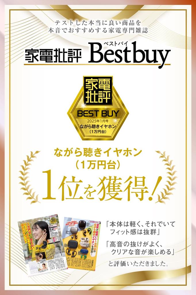 AVIOT Open Ear Block Совместимость с контролем утечки звука Приоритет громкости до 42 часов Легкий Удобный IPX4 Bluetooth Наклейка в комплекте