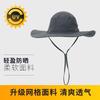 Mountaineering Fishing Cap Casual Breathable Sun Protection Outdoor Drawstring Fisherman Hat Men and Women Versatile Spring and Summer