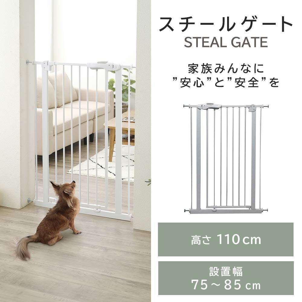 Iris Plaza Pet Gate с дверью высокого типа бежевого цвета, высота 112 см, ширина установки 75-85 см