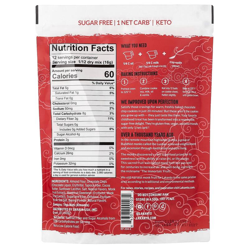 Chocolate Chip Cookie Mix, 6.77 oz (192 g)