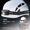 Asahi Denki Kasei Rechargeable Headlamp 220 KCA-001