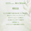 Sadako Suga Herb Peeling Series BB Cream 50 г Натуральный тон Увлажняющий уход за кожей Чувствительная кожа Без макияжа 24-часовая косметика Основа под макияж База