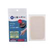 Black Spot Flaw Hide Tapes Tattoo Cover Up Sticker Acne Concealing Sticker Scar Concealer Sticker