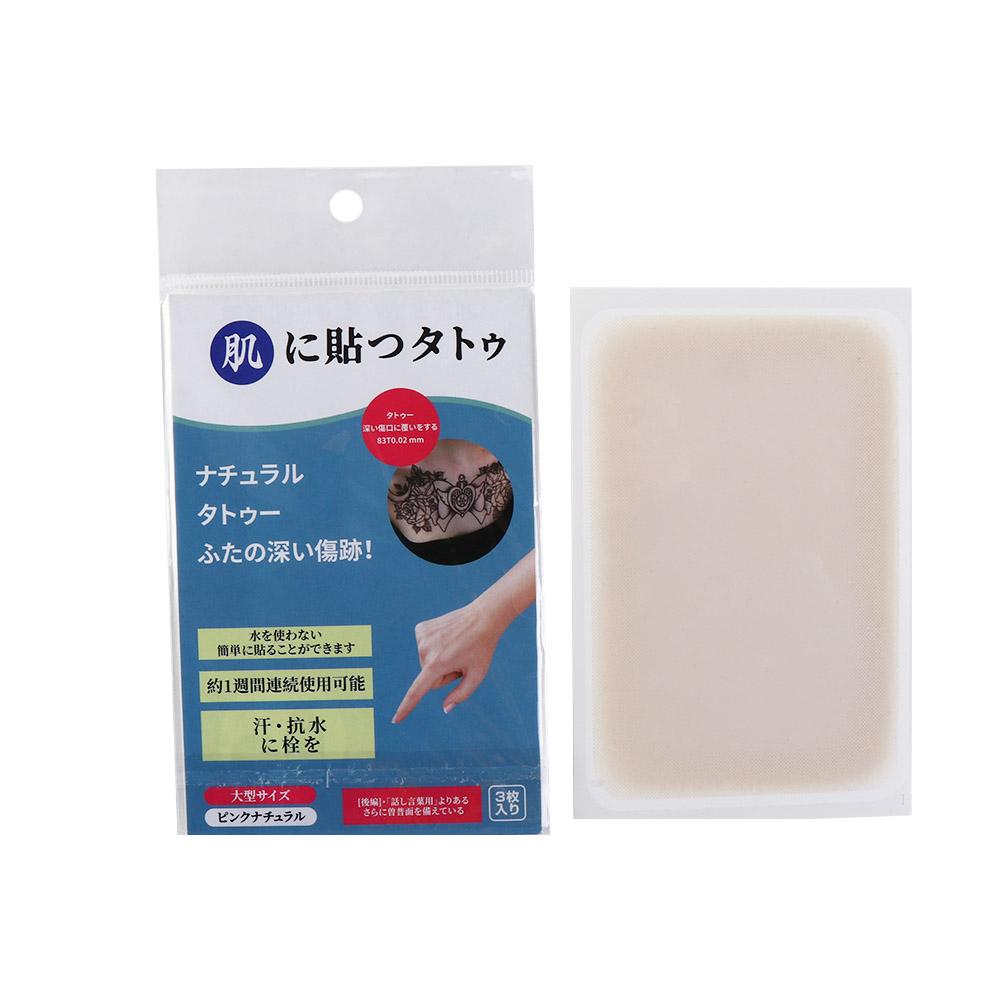 Black Spot Flaw Hide Tapes Tattoo Cover Up Sticker Acne Concealing Sticker Scar Concealer Sticker