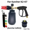 Karcher Серия K2-K7 Домашний Автомойка Водяной Пистолет с Насадкой Пенообразователь