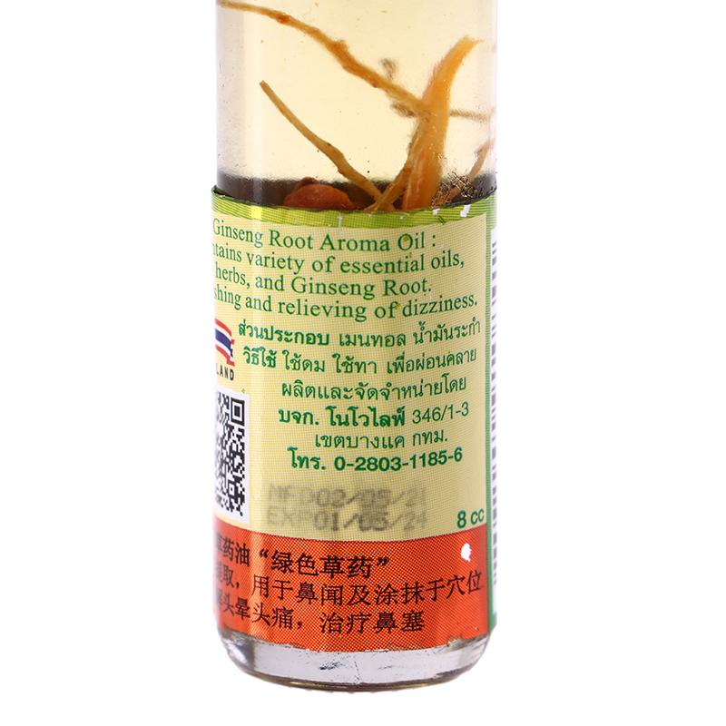 Бальзам Бальзам Тайское масло зеленых трав Травы Головная боль Головокружение Облегчение боли Массаж