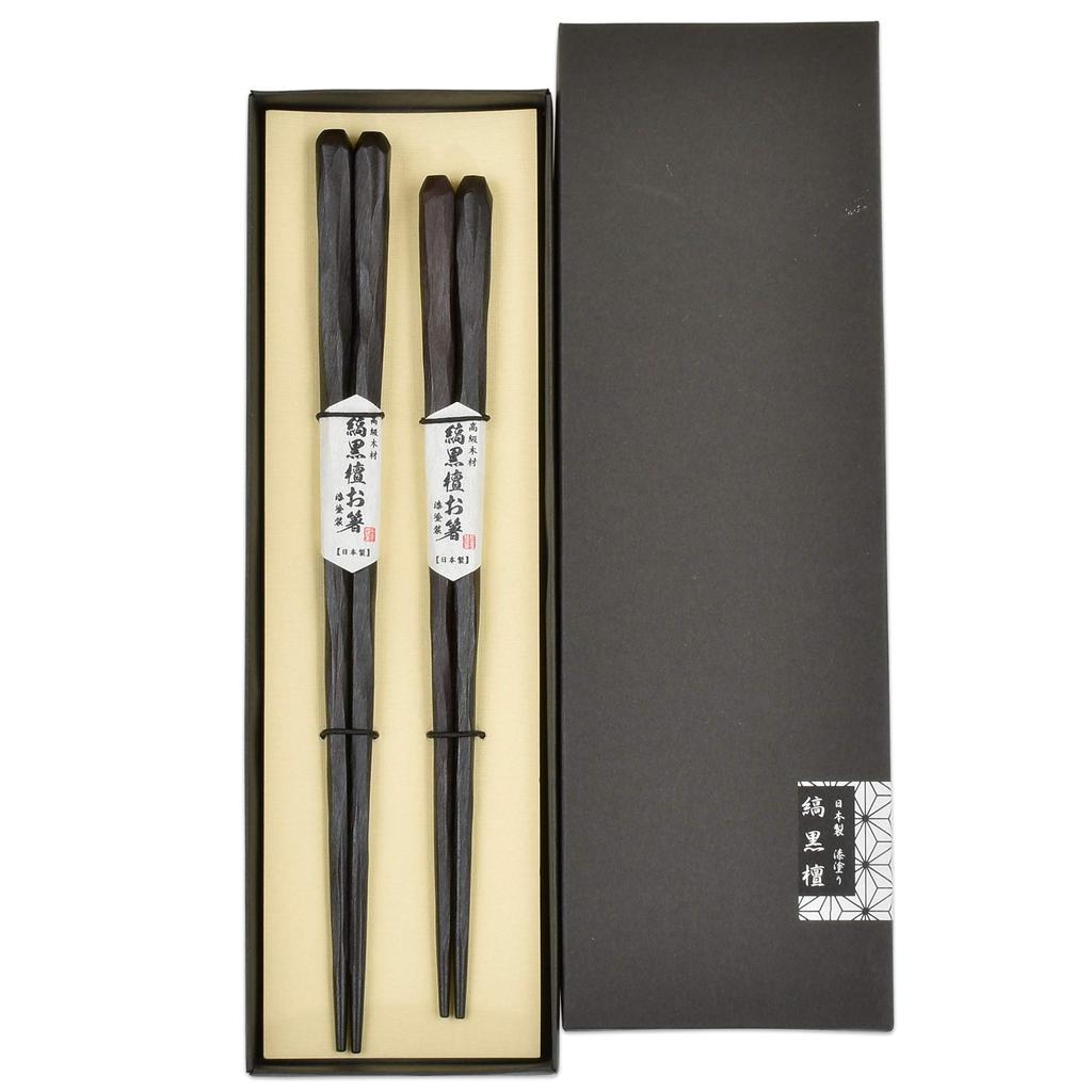 Marujyu Chopsticks Striped Ebony Engraved Wooden Chopsticks Pair Black Box 800215 2 Sets 23cm/21cm